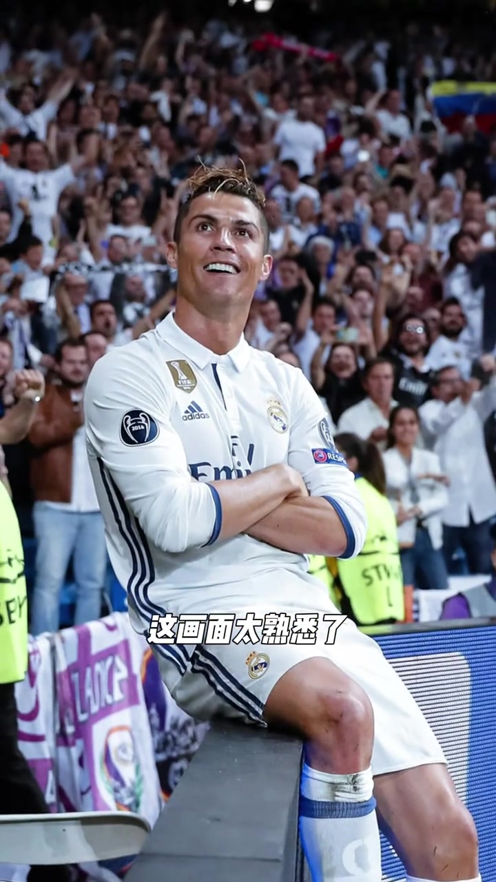 C罗回归赛场，势不可挡首场状态亮眼，RNG观众沸腾！的简单介绍九游游戏中心